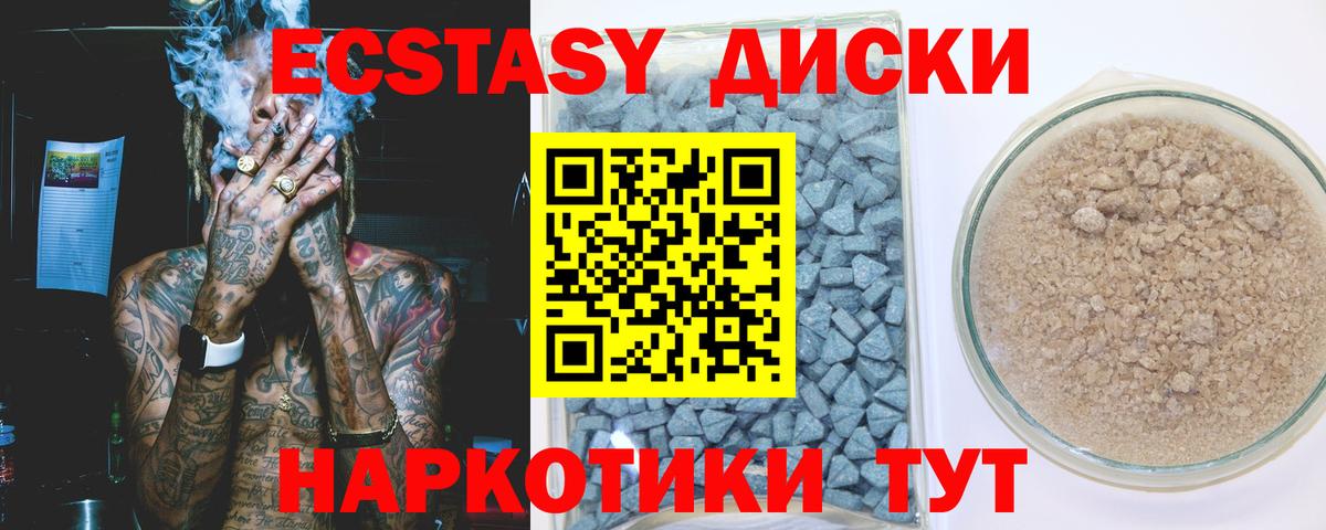 ЭКСТАЗИ Дубай Владивосток