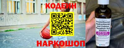 мефедрон мука Белорецк