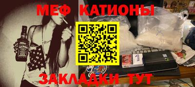 jwh Белореченск