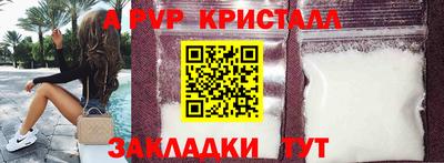 jwh Белореченск