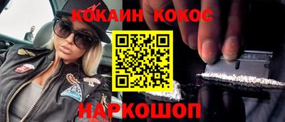 jwh Белореченск