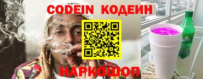 стафф Бердск