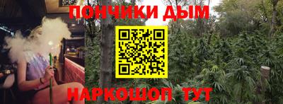 стафф Бердск