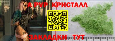 jwh Белореченск