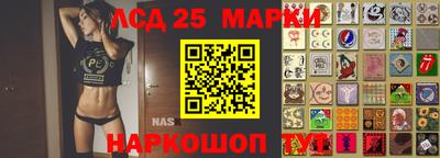 jwh Белореченск