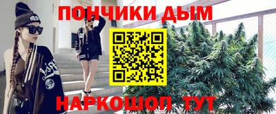 jwh Белореченск