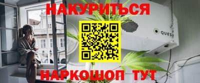 jwh Белореченск