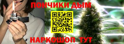 мефедрон мука Белорецк