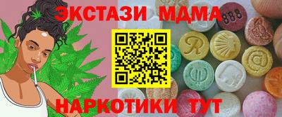 мефедрон мука Белорецк