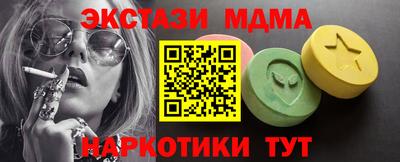 мефедрон мука Белорецк