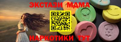 стафф Бердск