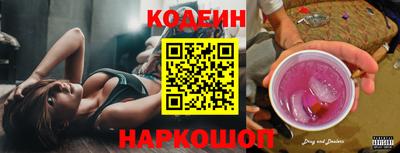 стафф Бердск