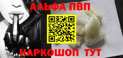 мефедрон мука Белорецк