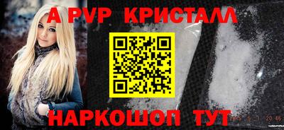 мефедрон мука Белорецк