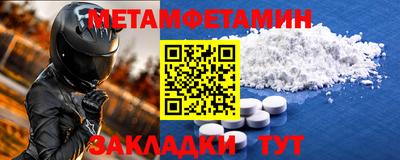 jwh Белореченск