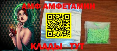 стафф Бердск