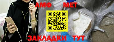 jwh Белореченск