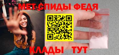 стафф Бердск