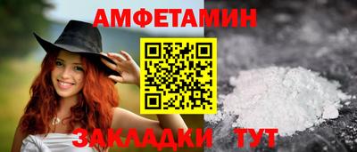 jwh Белореченск