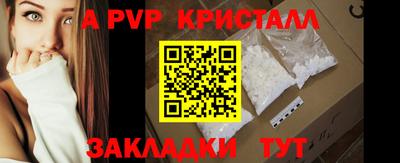 jwh Белореченск