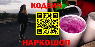 jwh Белореченск