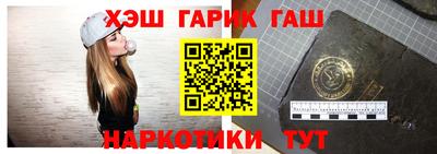jwh Белореченск
