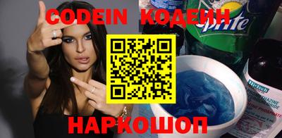 jwh Белореченск