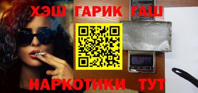 jwh Белореченск
