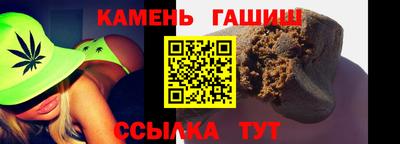 мефедрон мука Белорецк