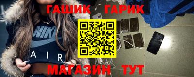 стафф Бердск
