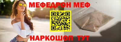 стафф Бердск