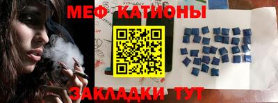 jwh Белореченск