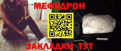 стафф Бердск