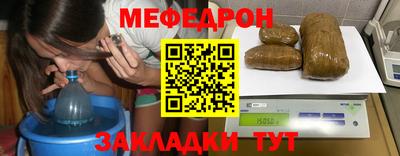 стафф Бердск