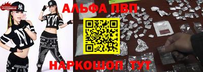 мефедрон мука Белорецк