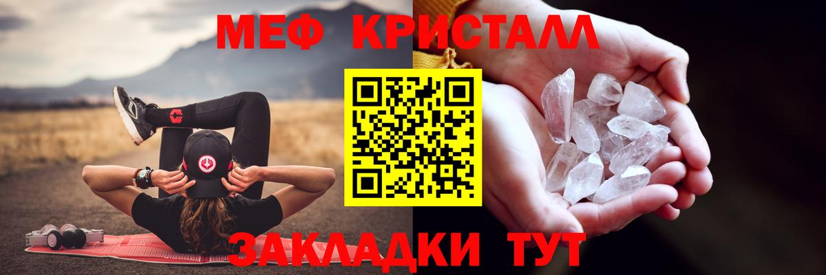МЯУ-МЯУ  МЯУ-МЯУ  Вход с VPN  Мефедрон mephedrone  Владивосток 