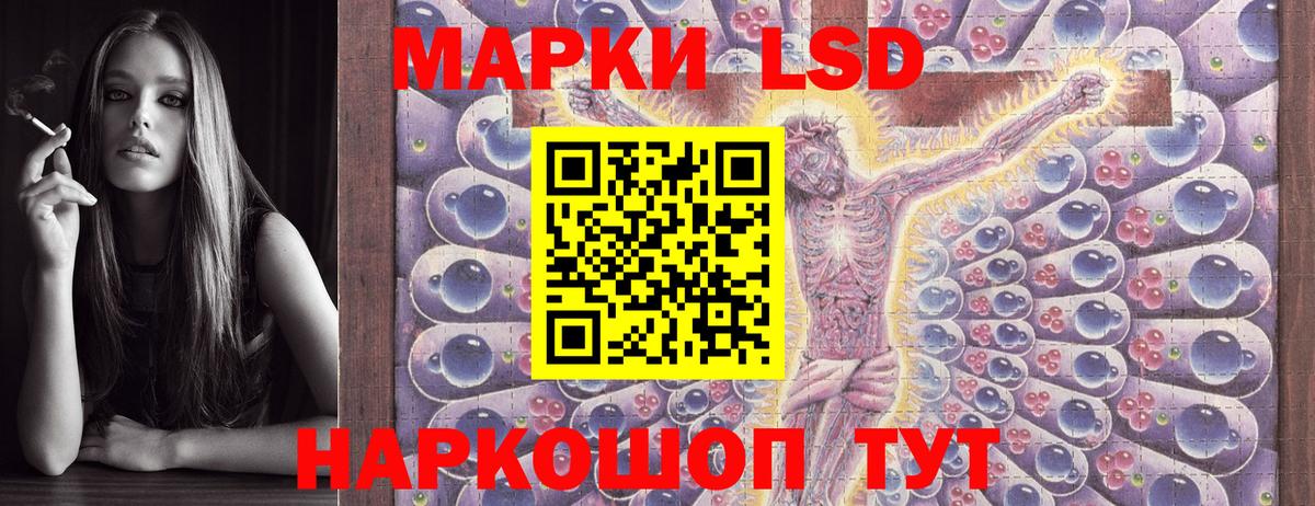 Наркотические марки 1,8мг Владивосток