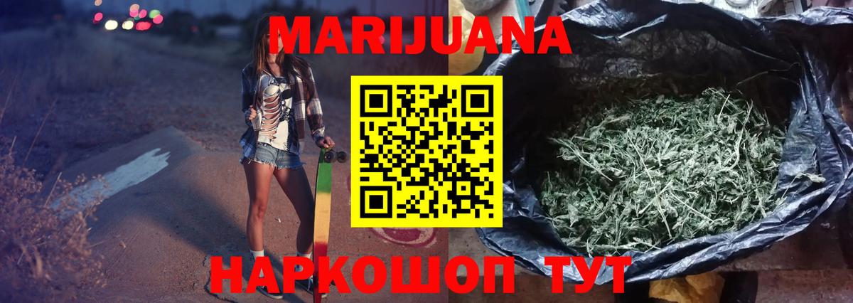 Бошки Шишки VHQ Владивосток