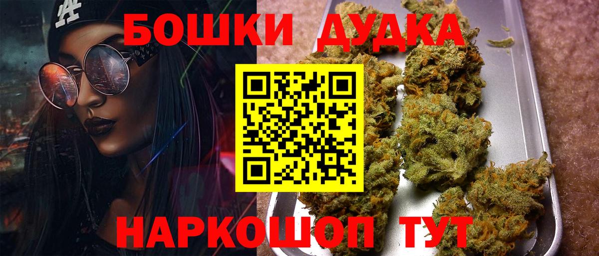 Марихуана план  Бошки Шишки тримм  Каннабис семена  Владивосток  Марихуана OG Kush  Вход с VPN 